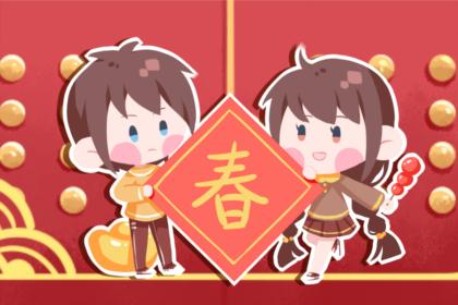 2021年9月订亲黄道吉日查询一览表