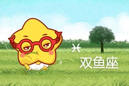 2021年谷雨贵人运旺盛的四大星座