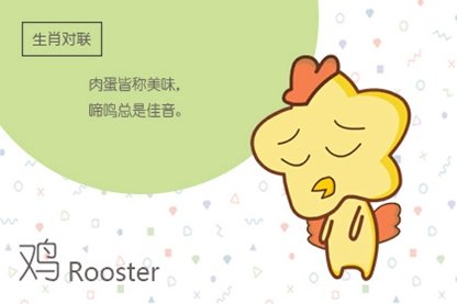 2021年5月4日青年节特吉生肖运势指数