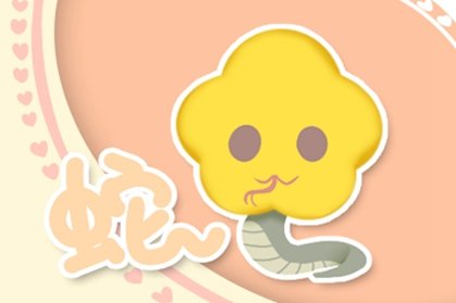 蛇人遇牛年2021 财运事业健康运势好吗