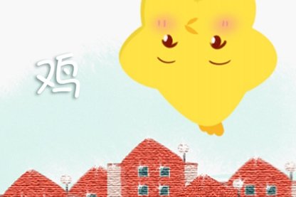 2021年泰国泼水节属相运势与特吉生肖