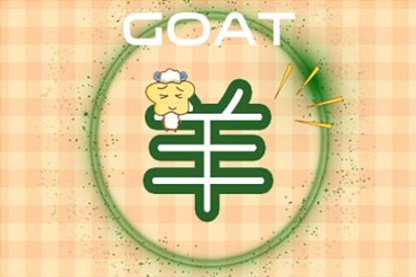 2021年4月22日世界地球日特吉生肖运势指数