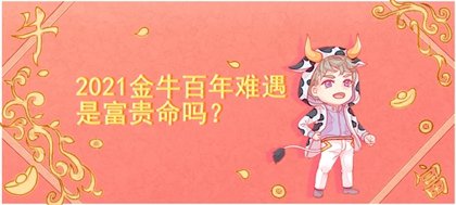 属牛85年男出生婚姻运势  家庭氛围压抑而糟糕