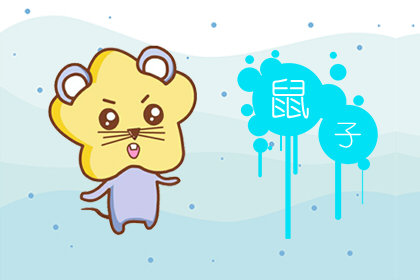 2021年有可能会转行的生肖