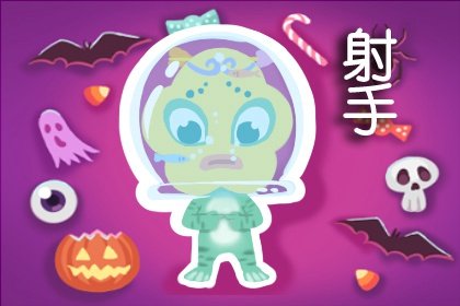 2021年5月射手座脱单能脱单吗 脱单概率