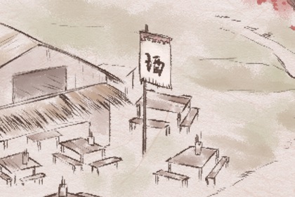 店铺的风水中有哪些位要注意的 不同方位的店铺相关的风水摆放禁忌