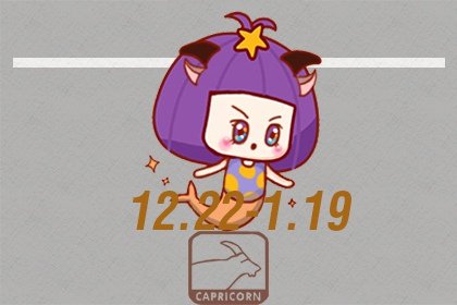 2021年5月摩羯座职场运怎么样 详情解析