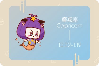2021年5月摩羯座偏财运好吗 详情解析