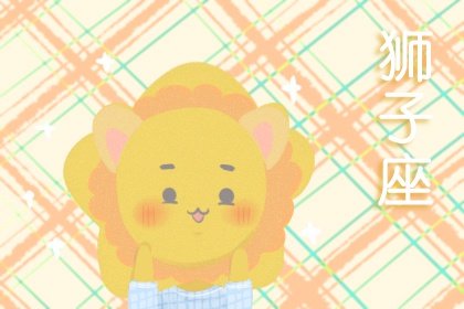 2021年青年节桃花运上涨的星座