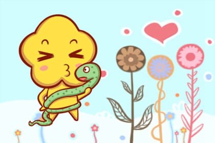 生肖属蛇的人2021年事业运怎么样 事业贵人是谁
