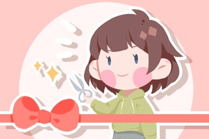 2021年天贶节开市好不好 适合做生意吗