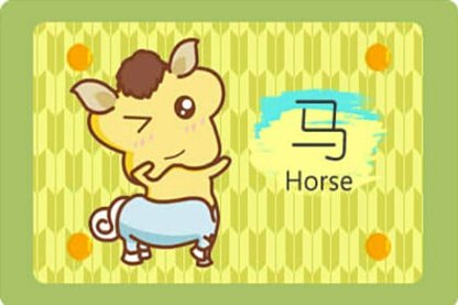 2021年7月1日属相运势与特吉生肖