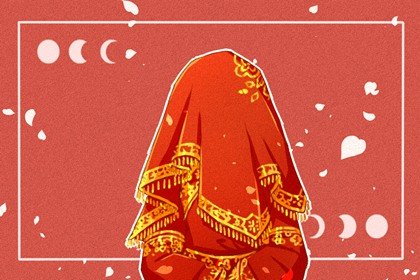 男金女火的婚姻指数 能久吗