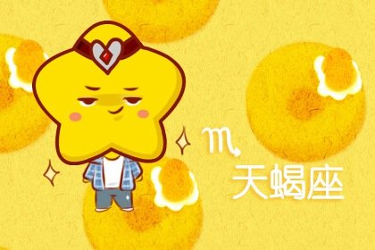 2021年母亲节桃花运上涨的星座