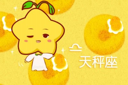 2021年母亲节艳遇指数高的星座