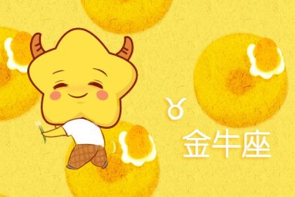 2021年护士节学习运有所提升的星座