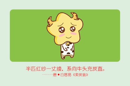 两个属牛的人在一起合适吗 婚配如何