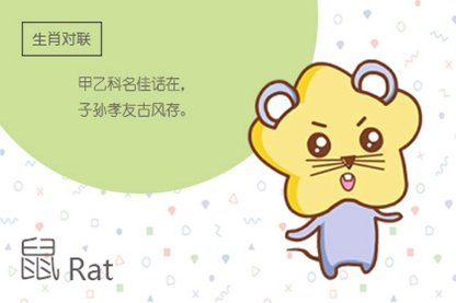 2021年九月初九重阳节属相运势与特吉生肖