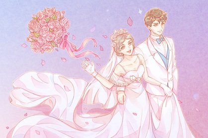 免费合婚生辰八字测结婚时间