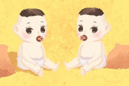 双生 (1)