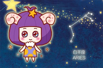 2021年5月白羊座健康运怎么样 运程分析