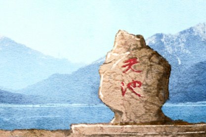 风景20 (2)