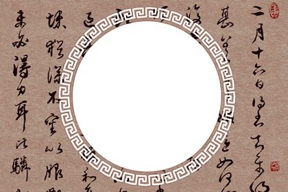 2021年10月黄道吉日查询一览表