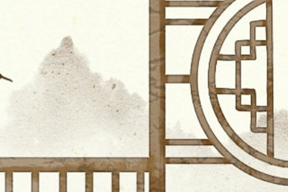 天上火命适合住几楼 住宅朝向哪个方向