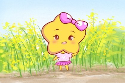 2021年小满爱情运极好的星座