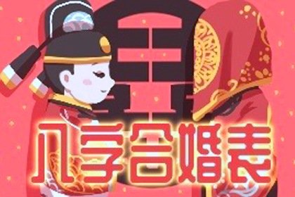 2021财神爷方位朝哪个方向 财神爷最忌讳什么