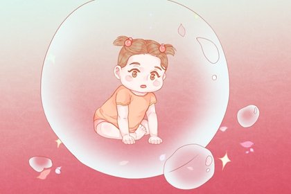 2021年9月7日农历八月初一白露出生的女宝宝命运好吗