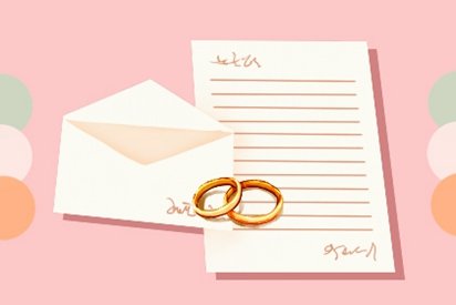 订婚日子 2021年五月订婚吉日 5月份订婚的吉祥日期