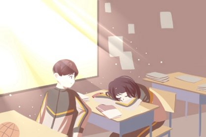 铁扫帚命的月份 命运发展