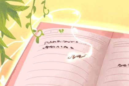 2021年全国助残日活动主题方案 策划 宣传标语