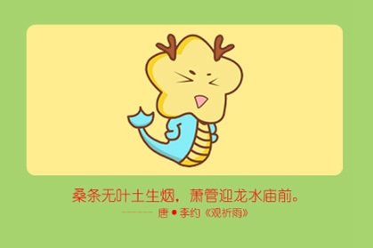 2021年属龙的戴什么吊坠好 2021年属龙人运势