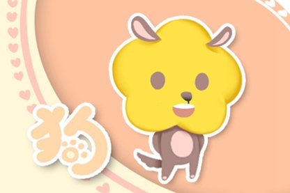 2021年11月5日寒衣节属相运势与特吉生肖