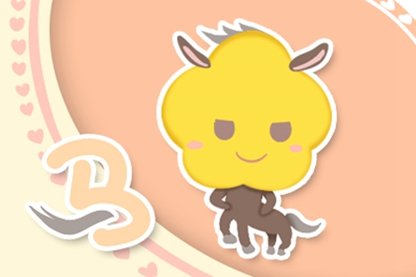 2021年11月19日下元节属相运势与特吉生肖