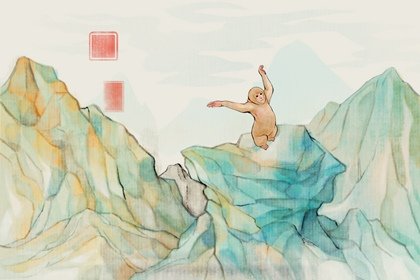80年属猴41岁有一灾女   具体是什么灾难