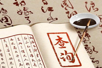 2021年5月移居吉日