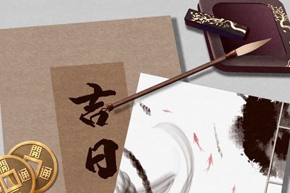 2021年6月扫除最佳吉日日期好日子查询