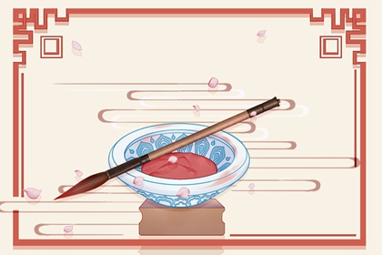 2021年6月祭祖黄道吉日一览表
