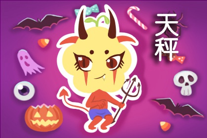 天秤座男和双子座女恋爱会有结果吗 姻缘指数分析