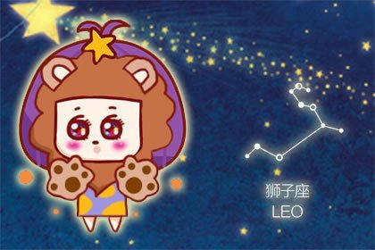 2021年5月狮子座桃花运怎么样 旺吗