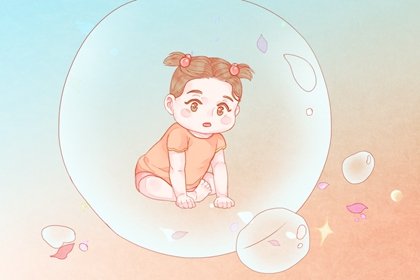 2021年9月18日农历八月十二出生的女孩八字详批