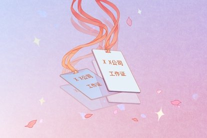 生肖猴公司起名最吉利的字 创意新颖公司名