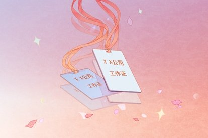 生肖猴开公司取名字如何取好旺