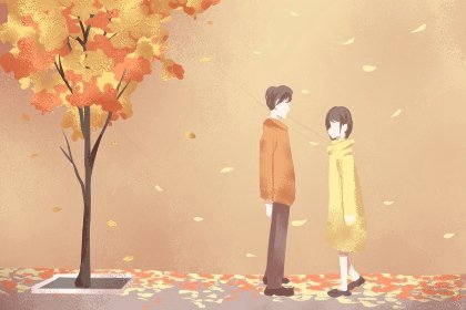 五行属火和属金的好不好