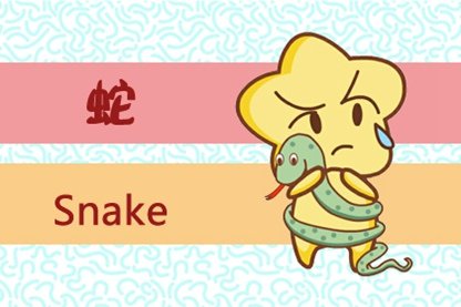 2021年12月21日冬至节气特吉生肖运势指数