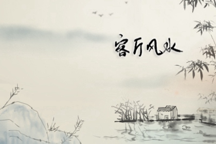 客厅财位放什么最旺财 对财运最吉利