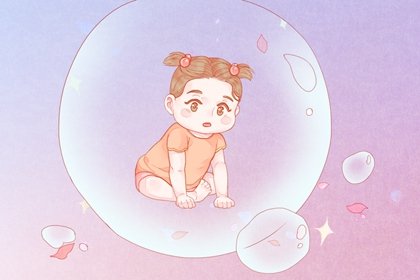 2021年9月24日农历八月十八出生的女孩八字详批
